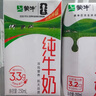 蒙牛纯牛奶钻包200ml*24盒 电商定制送礼礼盒 实拍图