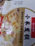 西贝莜面村小米发糕300g 6个 主食下午茶点心糕点开学儿童早餐速冻半成品 实拍图