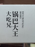 粮悦（LIRAY）大吃兄糯米锅巴原味400g办公室休闲零食小吃解馋特产礼盒独立包装 实拍图