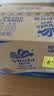 维达（Vinda）有芯卷纸 蓝色经典4层200克*27卷 高克重卫生纸 厕纸纸巾整箱 实拍图
