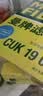 曼牌滤清器（MANNFILTER）带炭空调滤清器CUK1919M/CUK19030卡罗拉雷凌凯美瑞皇冠RAV4捷豹 实拍图