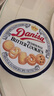皇冠（danisa）丹麦曲奇饼干礼盒908g+60g原装进口休闲零食中秋送礼企业团购 实拍图