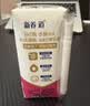 蒙牛新养道无乳糖牛奶脱脂型钻包200ml×24包（电商对口箱）送礼礼盒 实拍图