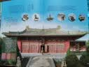 中国建筑全书 无刷边 赠打卡集章本 营造法式藏书票 古建之美画片套装 悬空寺鲜章 海外珍遗别册 实拍图