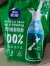 雀巢（Nestle）高钙营养奶粉新西兰奶源脱脂奶粉成人400g(16*25g)独立包装 实拍图