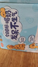 三元小方白纯牛奶200ml*24盒 100%生牛乳 整箱送礼【丁禹兮同款】 实拍图