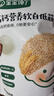 宝宝馋了 低筋面粉1kg营养辅食儿童面粉高钙0钠糕点松饼粉享婴儿幼儿食谱 实拍图
