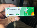 【原研】百多邦 莫匹罗星软膏2%*5g 脓疱病疖肿毛囊炎湿疹 中美史克 实拍图