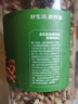 京东京造新疆核桃仁500g新货原味核桃仁罐装熟即食新鲜核桃肉孕妇每日坚果 实拍图