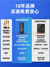 诺希适用于苹果8P电池【3C认证 | 自主安装】iphone8Plus手机内置电池更换3480mAh大容量 实拍图