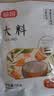 富昌 香辛料 大料50g 不熏不掺 八角茴香大料 火锅调料 佐料炖肉料 实拍图