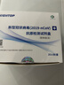 康华生物新冠检测试剂盒非核酸检测新冠抗原病毒家用快速检测试纸25人份 实拍图