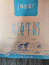 蒙牛特仑苏脱脂纯牛奶250ml*16盒 健身减脂 送礼优选礼盒装 实拍图
