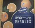 新奇士（Sunkist）澳大利亚黑标晚熟脐橙 4斤礼盒装单果180g起 中秋水果礼盒 实拍图