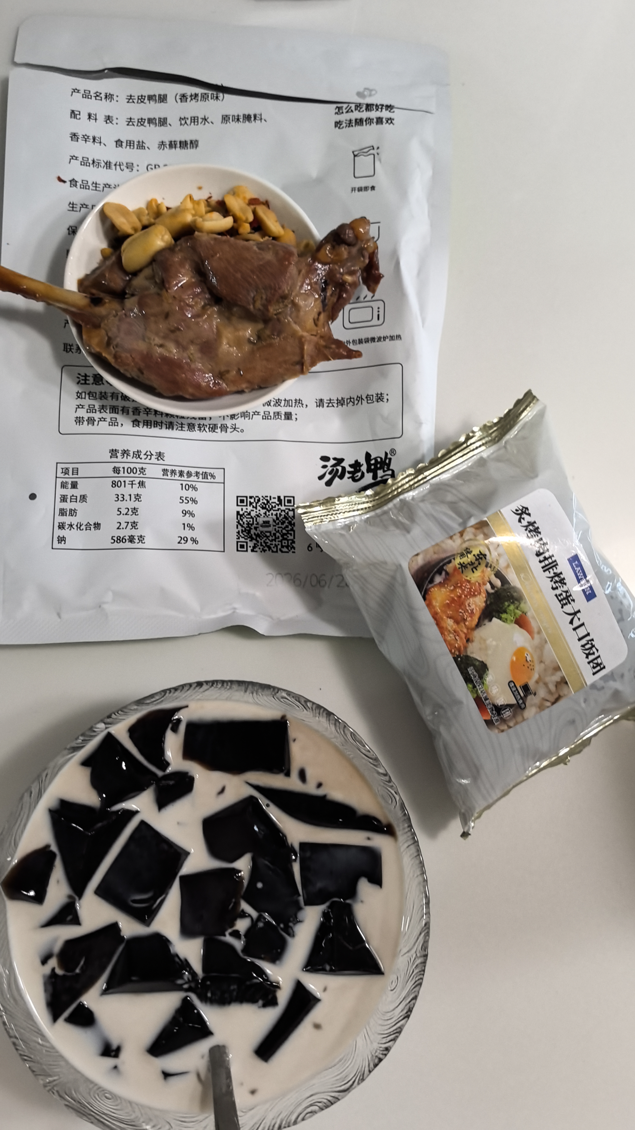 双钱牌牌 中华老字号 龟苓膏粉 500g 自制家用diy 奶茶店同款原料 0脂 实拍图