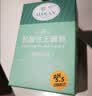 罗兰香皂无碱性香皂ph5.5无皂基弱酸性洁面温和滋润洗脸敏肌专研肥皂 无碱皂100g*3盒 实拍图
