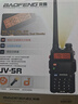 宝锋 BAOFENG UV-5R 旗舰版 无线专业户外 商用民用双频双段调频对讲机自驾游手台 实拍图