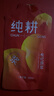 纯耕红黑枸杞原浆组合1.2L节日礼品盒宁夏头茬宁夏红黑枸杞汁液送礼物 实拍图