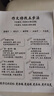 汉印（HPRT） MT610家用作业错题打印机 手机蓝牙无线迷你便携A4学生用 黑白试卷整理热敏学习机 套餐一 实拍图