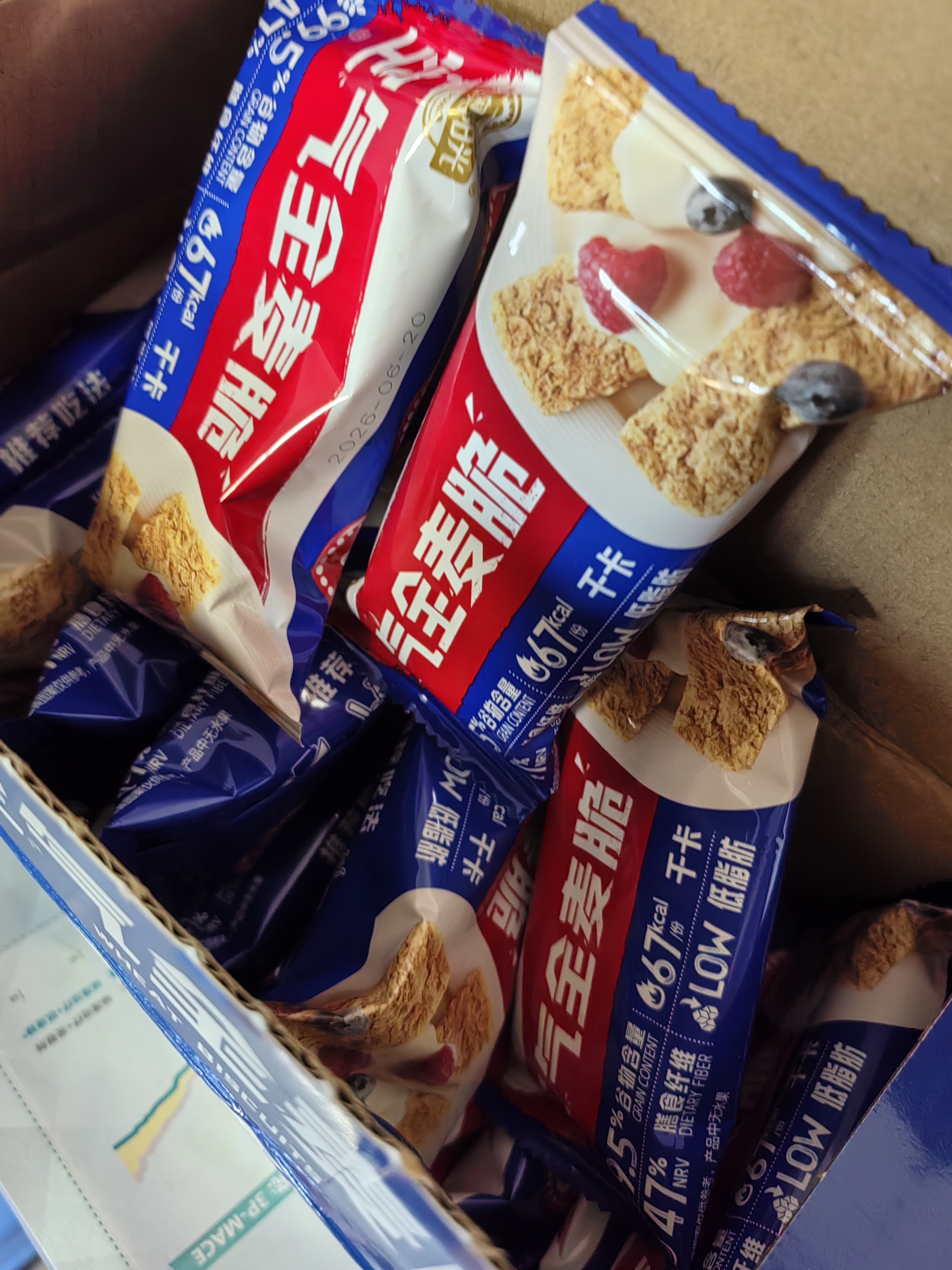 西麦西澳阳光全麦脆400g燕麦脆燕麦片冷泡低脂零食独立小包早餐代餐 实拍图