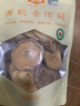金唐有机香信菇60g 干大香菇4.5cm山珍菌菇干货  炒菜煲汤食材 实拍图