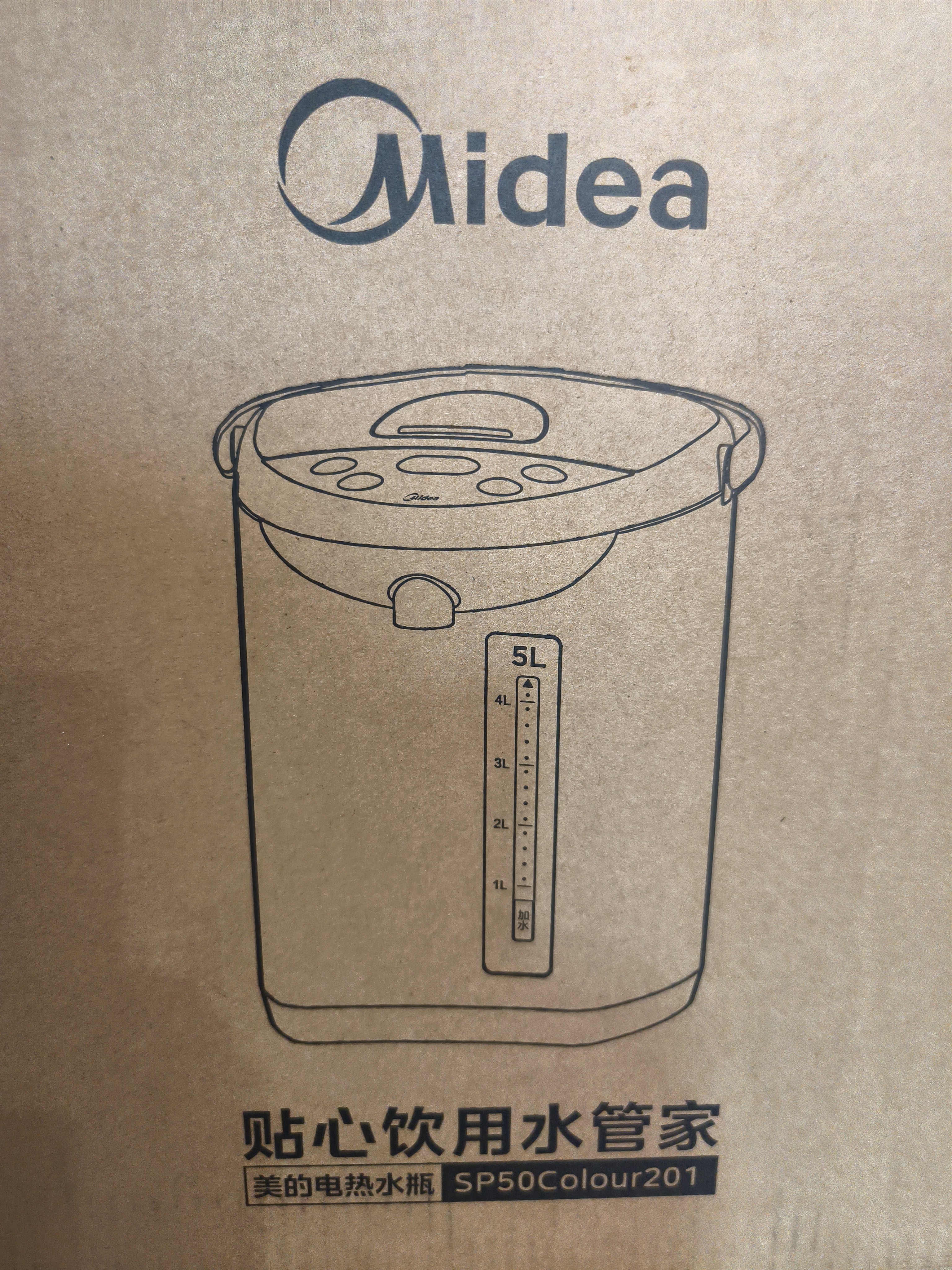 美的（Midea）电热水瓶甄选款自动断电保温控温水壶食品级304不锈钢内胆5L大容量家用调奶器Colou201 实拍图