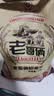 老哥俩五常大米5kg粳米真空10kg长粒香东北哈尔滨好哥俩日期新米义诚信 旗舰款5kg非真空 实拍图