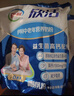 伊利欣活 中老年营养奶粉 中老年奶粉 益生菌高蛋白 营养便携装 400g 实拍图
