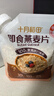 十月稻田 即食燕麦片 500g 早餐速食即食  膳食纤维 营养无添加蔗糖 轻食 实拍图