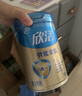 伊利欣活骨能金装高钙高蛋白营养品中老年奶粉725g*2礼盒送礼 实拍图