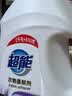 超能【肖战同款】衣物柔顺剂 5.2斤 薰衣草香 天然柔护成分 实拍图