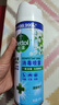 滴露（Dettol）消毒喷雾454ml鞋子除臭杀菌喷雾除臭剂马桶消毒床单除菌家用铃兰 实拍图