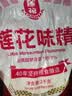 莲花味精2000g 【纯粮酿造99%高纯度】零添加 家用大包装 餐饮批发 实拍图