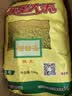 苏垦珍珠米20斤 宝金玉大米10kg 绿色食品 当季新米 实拍图