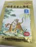 羚锐两只老虎 壮骨麝香止痛膏10贴*6袋 祛风湿 活血止痛 用于风湿关节 肌肉痛 扭伤 膏药贴 实拍图