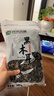 双塔黑木耳250g 东北特产干木耳小碗耳肉厚凉拌火锅食材南北干货 实拍图
