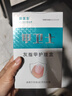 脚医生甲卫士（抑菌液+修刀+棉签）灰指甲专用液增厚特发黄效药监抑菌液 实拍图