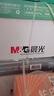 晨光（M&G）绿晨光 A470g多功能双面打印纸A4 复印纸白色 500张/包 5包/箱 整箱2500张 APY61AF9 实拍图