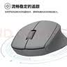 罗技（Logitech）M330 静音鼠标 无线鼠标 办公鼠标 右手鼠标 带无线微型接收器 黑色 实拍图