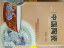 文物博物馆系列教材：中国陶瓷（修订本） 实拍图