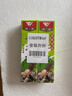 云山半尚品青芥辣43g*2支 芥末酱辣根刺身三文鱼海鲜寿司蘸料 实拍图