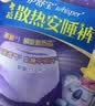 护舒宝考拉散热安睡裤L大码4条裤型卫生巾安心裤姨妈巾功夫女足合作品牌 实拍图