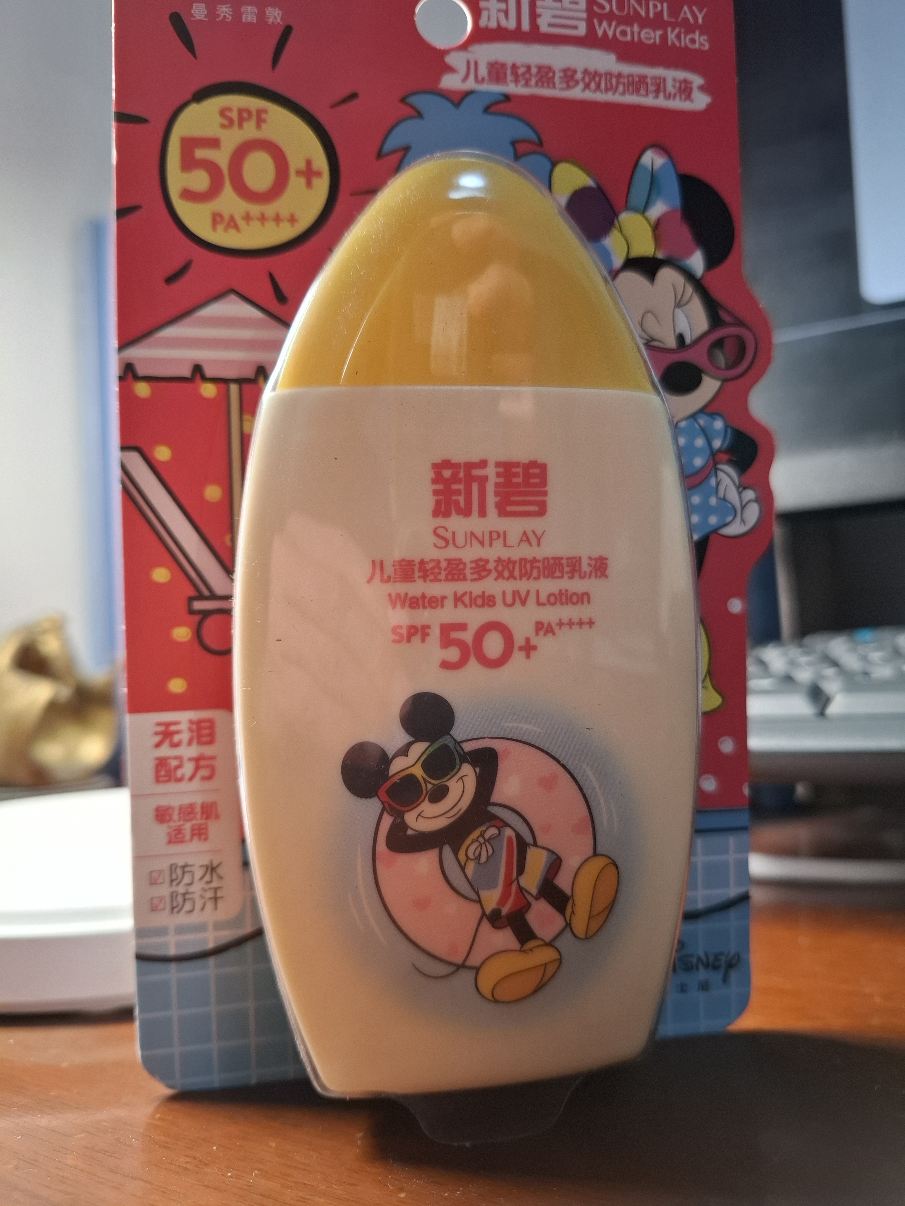 曼秀雷敦 儿童防晒乳新碧宝宝户外隔离紫外线 50倍儿童防晒乳液100ml 实拍图