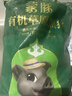 蒙豚有机草原黑猪 (80%瘦肉)肉馅 1.4斤 饺子馅土猪肉 生鲜 实拍图