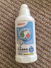 贝亲（Pigeon）奶瓶清洗剂 婴儿专用 奶嘴玩具果蔬清洁 便携装150ml MA25 实拍图