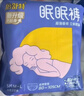 倍舒特眠眠裤 棉柔夜用裤型卫生巾 M-L码安睡裤 30条 5片*6包 防侧漏 实拍图