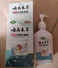 嘉柏兰云南本草百部酊250ml虱子药儿童头虱除头发虱卵阴虱洗发水 实拍图