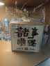 兮元记故宫文创茶杯茶具套装整套高档教师节礼物送老师男女士节日伴手礼 千里江山陶瓷随手杯顺遂礼盒套装 实用生日新婚乔迁之喜搬家礼物 实拍图