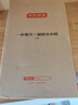 京东京造 冰块模具 冰格制冰冻冰盒冰块制作神器 配冰铲（双层60粒） 实拍图