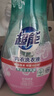 超能 内衣洗衣液 1.72斤(860g*1瓶) 内衣专用 长效抑菌 内衣内裤洗 实拍图
